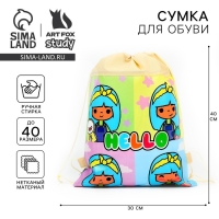 Мешок для обуви &laquo;Милашка&raquo; полиэстер, размер 30 х 40 см