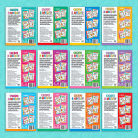 Книги развивающие набор &laquo;Всё для подготовки к школе&raquo;, 12 книг по 16 стр.