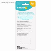 Расчёска детская + массажная щётка для волос &laquo;Самый лучший&raquo;, от 0 мес., цвет голубой