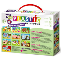 Игра на липучках &laquo;Мама и Малыш&raquo;