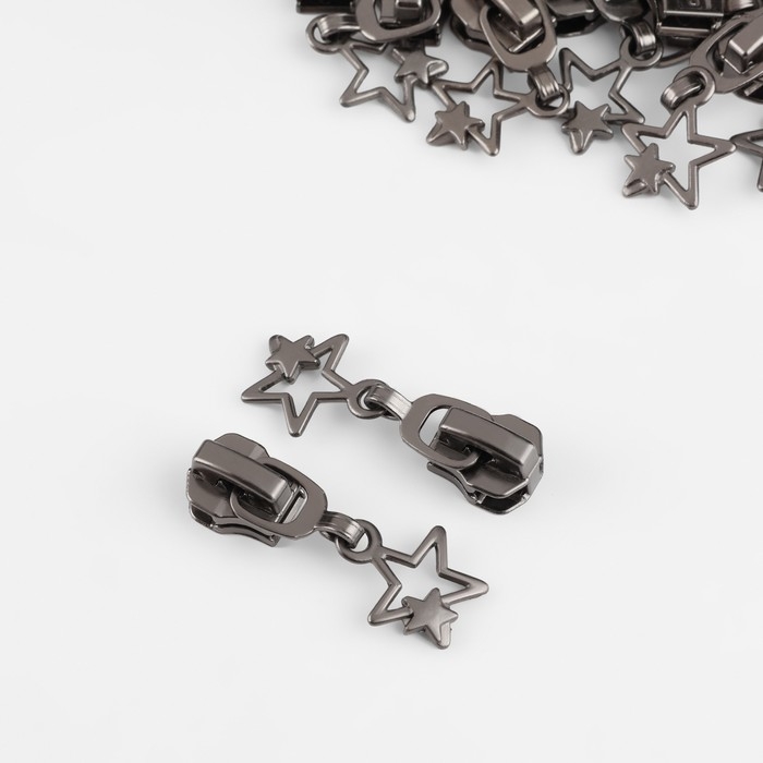 Бегунок автоматический для металлической молнии, №5, декоративный &laquo;Звёзды&raquo;, 10 шт, цвет чёрный никель