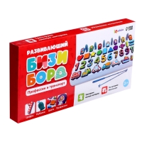 Развивающий бизиборд &laquo;Профессии и транспорт&raquo;, 3+