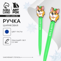 Ручка шариковая автоматическая &laquo;Новый год: Корги&raquo;