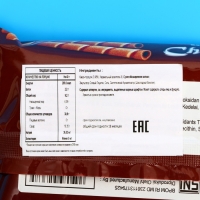 Бисквитные палочки Willie Wafer со вкусом шоколада, 40 г