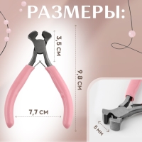 Кусачки торцевые, для рукоделия, 10,5 &times; 6,5 см, цвет серебряный/розовый