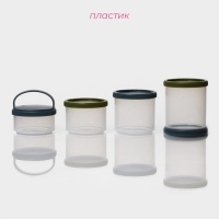 Набор банок для продуктов Доляна, 4 шт, 120 мл, 180 мл, 230 мл, 290 мл