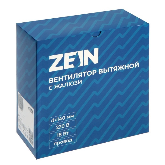 Вентилятор вытяжной ZEIN LOF-04, d=140 мм, 220 В, 18 Вт, с жалюзи, провод