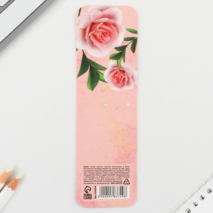 Ручка шариковая синяя паста автоматическая 0.7 мм &laquo;Весны, любви и красоты!&raquo; пластик