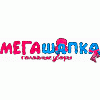 Мегашапка