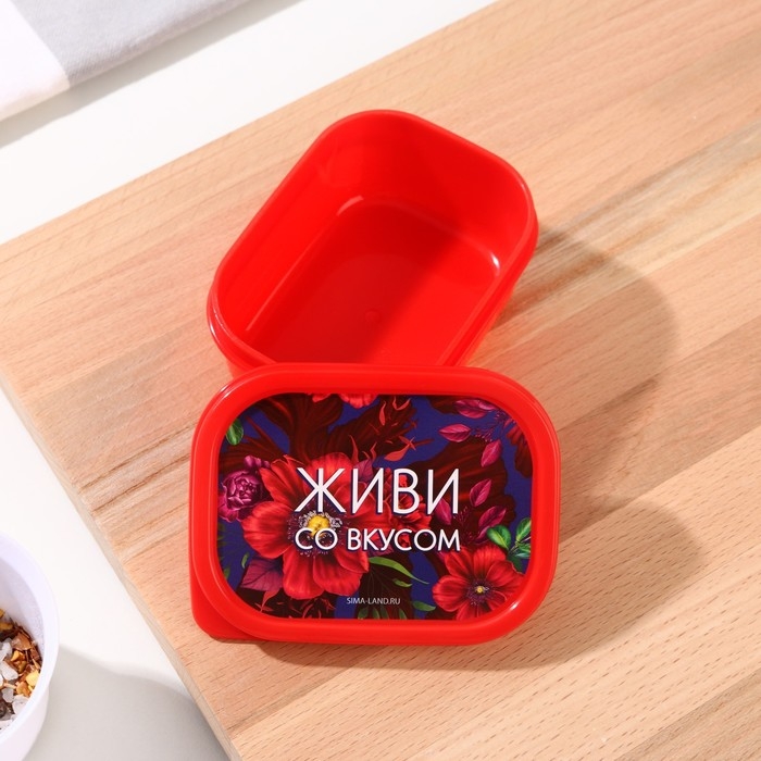 Ланч-бокс прямоугольный FoodVibes &laquo;Живи со вкусом&raquo;, прямоугольный, 150 мл