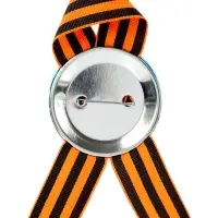 Значок закатной с георгиевской лентой &laquo;9 мая&raquo;