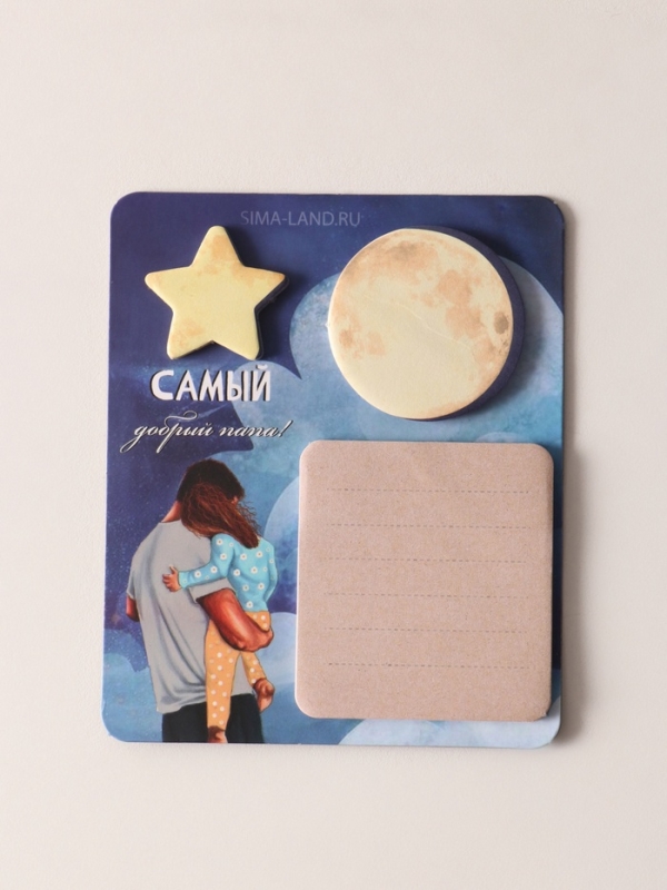 Магнит с блоком для записей и стикерами Магнит с блоком для записей и стикерами "Самый добрый папа!" 10х12 см