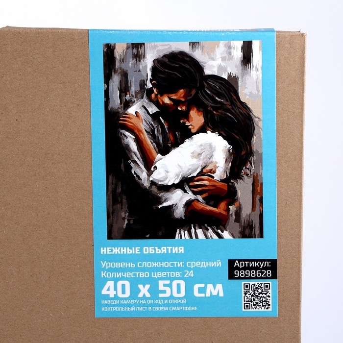 Картина по номерам на холсте с подрамником "Нежные объятия" 40*50 см