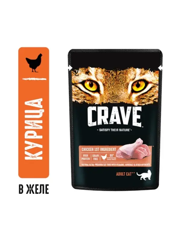 Влажный корм Crave для кошек, пауч курица в желе 70г