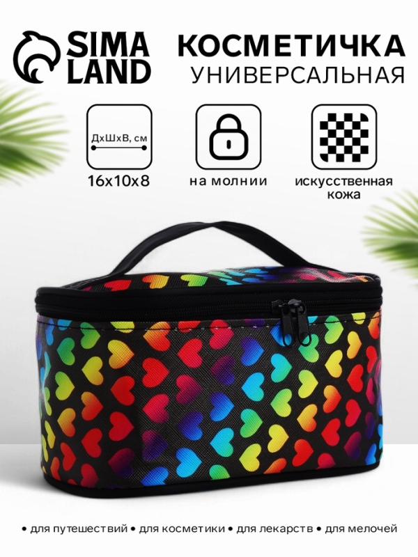 Косметичка на молнии, с ручкой, цвет чёрный