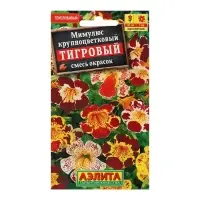 Набор семян Мимулюс "Крупноцветковый тигровый", смесь окрасок, О, 5 шт.