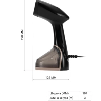 Компактный отпариватель PGS 2220CA