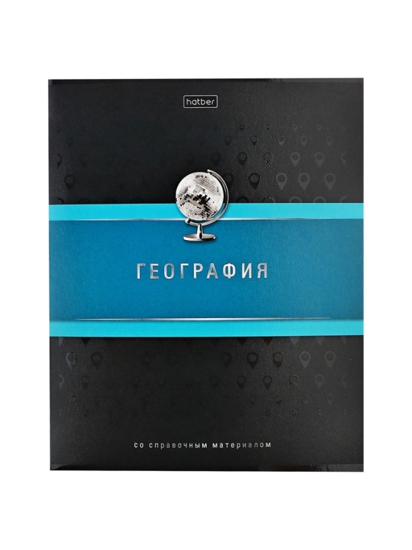 Комплект предметных тетрадей 48 листов, 12 предметов Hatber &laquo;Гармония&raquo;, обложка мелованный картон, выборочный лак, с интерактивным справочником, ...