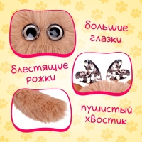 Мягкая игрушка &laquo;Лупоглазики. Кэнди-плюш: Пончик&raquo;, с питомцем, 11 см