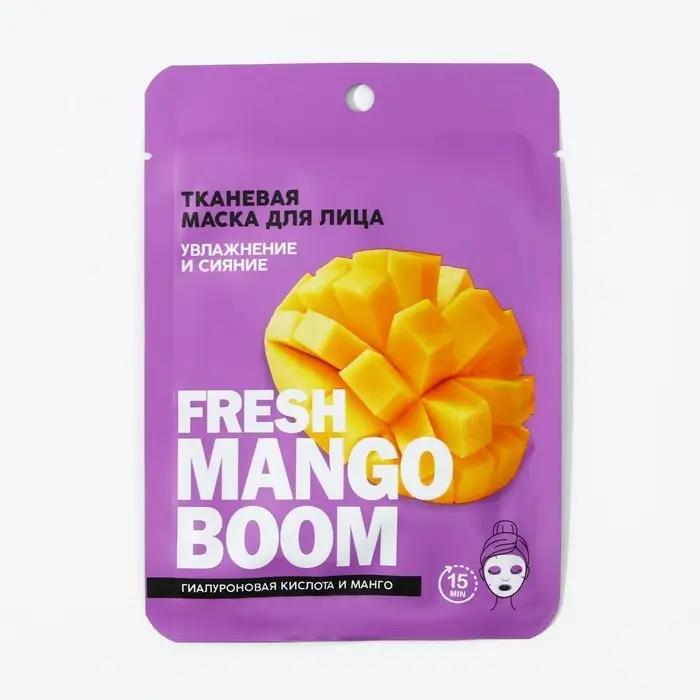 Маска для лица тканевая с гиалуроновой кислотой Fresh mango boom, увлажнение и сияние, PICO MICO