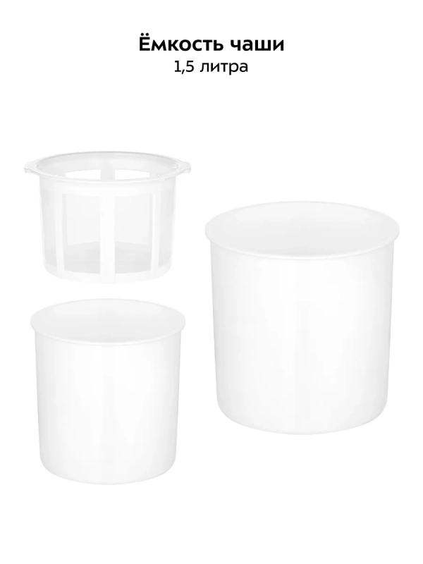 Йогуртница электрическая с таймером КТ-6402 - 1,5 л - 20 Вт