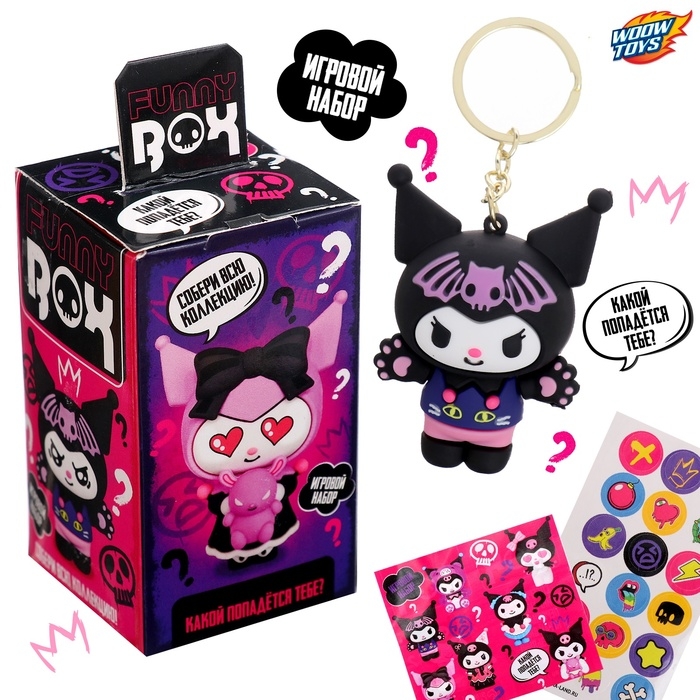 Игрушка - сюрприз Funny box &laquo;Злой кролик&raquo;: детский брелок, наклейки, карточка, цвет МИКС