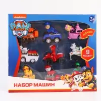 ЩЕНЯЧИЙ ПАТРУЛЬ Игровой набор машинок, 9 машинок