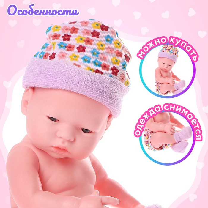 Пупс новорожденный &laquo;Кроха&raquo;