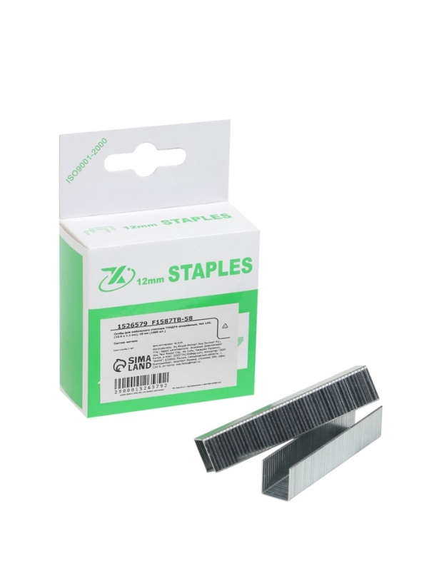 Скобы для мебельного степлера ТУНДРА, закалённые, тип 140, 10 мм, 1000 шт