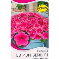 Семена цветов Петуния Е3 Изи Вейв F1 пинк космо  (драже)  PanAmerican Wave, Ц/П,4 шт.