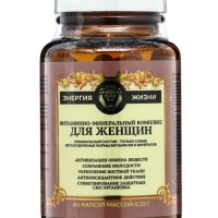 Витаминно-минеральный комплекс для женщин Vitamuno Pro, 60 капсул