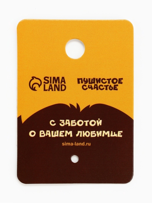 Игрушка для собак с шуршалкой "Лисичка" из текстиля, 6,8*23 см