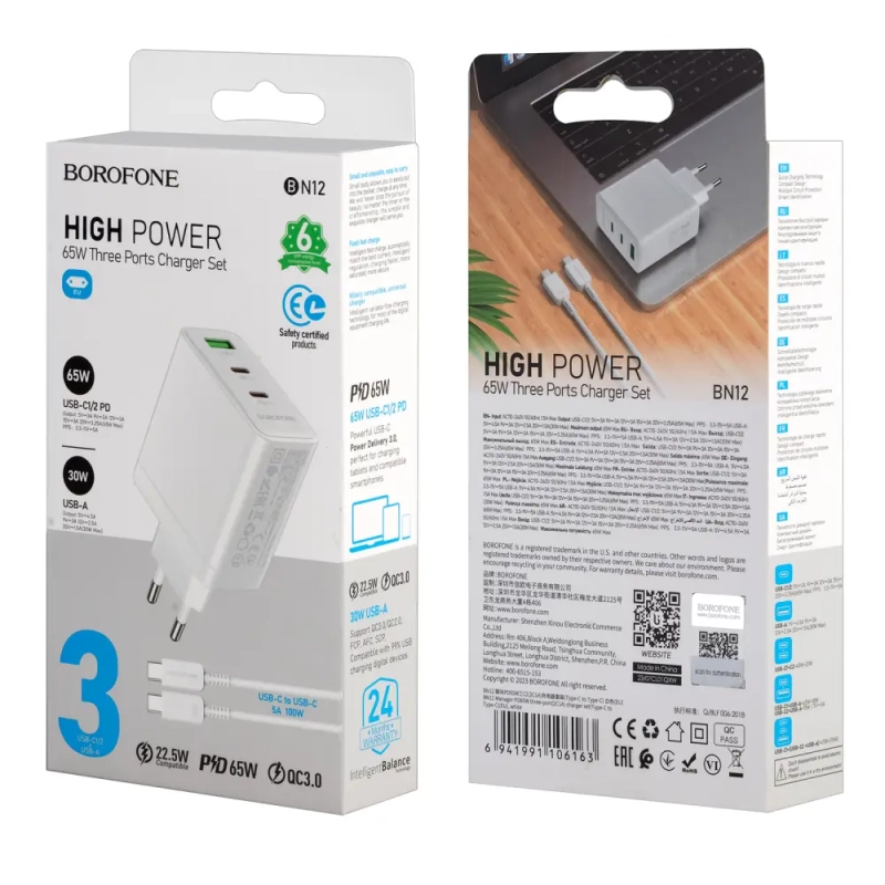 СЗУ BN12 Type-C на 2 Type-C PD65W + USB QC3.0 Borofone