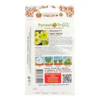 Семена цветов Петуния "Глаз тигра", F1, 10 шт