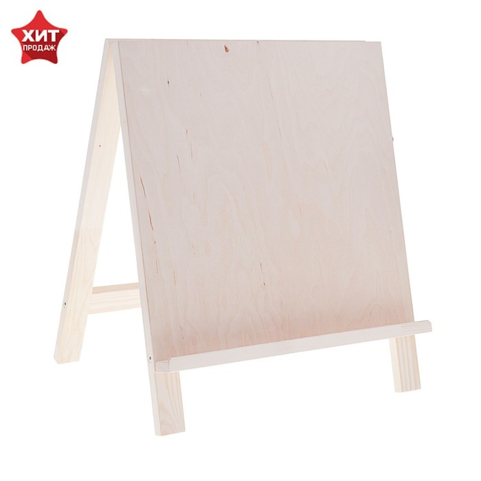Мольберт настольный &laquo;Хлопушка&raquo;, 500 х 450 х 300 мм, односторонний, неокрашенное дерево, Calligrata