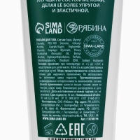 Лосьон для тела "Волшебные истории", 85 мл, аромат яблочный пунш