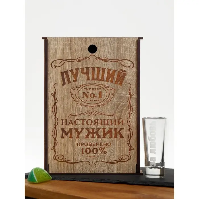 Набор стопок в деревянном ящике "Лучший мужик" 6 шт.