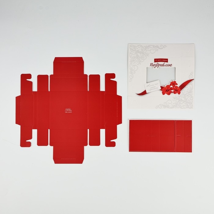 Коробка для конфет &laquo;Кому-то очень хорошему&raquo;, 10.5 х 10.5 х 3.5 см