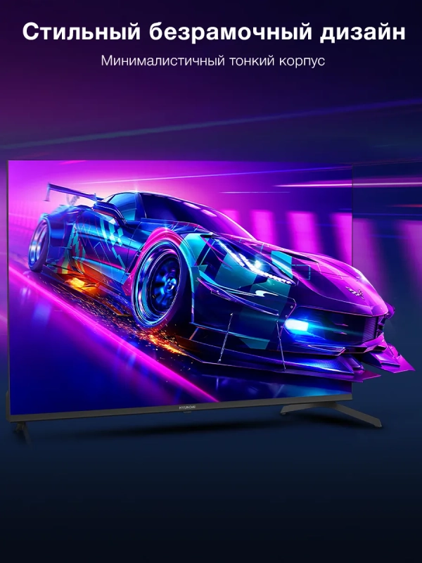 Телевизор H-LED43BU7009