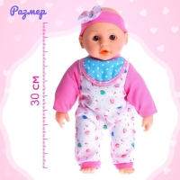 Пупс мягконабивной &laquo;Саша&raquo; со звуком