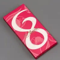 Подарочная коробка под плитку шоколада, без окна &laquo;Любимой&raquo;, 17&times;8&times;1.4 см