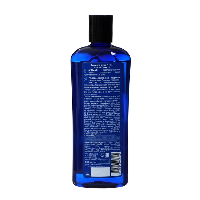 Гель для душа Viking 4 в 1, Sport Energy для тела, волос, лица, бритья, 300 мл