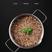 Кастрюля с крышкой Loretto-20C 3 литра