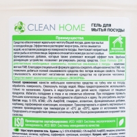 Гель для мытья посуды Clean home &laquo;Чайная гармония&raquo;, 500 мл