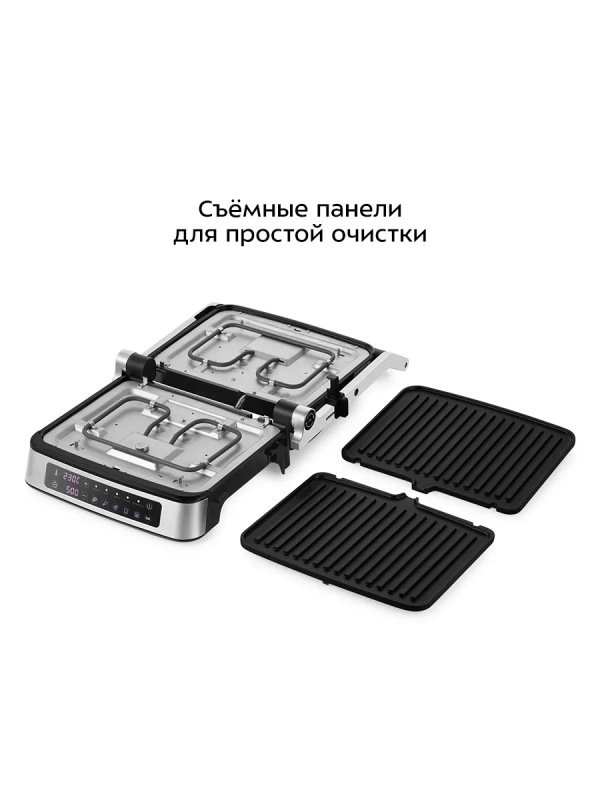 Электрогриль двусторонний гриль электрический 2000Вт КТ-1687