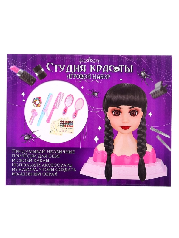 HAPPY VALLEY Игровой набор кукла-манекен "Студия красоты" с аксессуарами, темная девочка