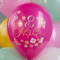 Воздушный шар латексный 12" &laquo;Праздник 8 Марта! С женским днём!&raquo;, 25 шт.