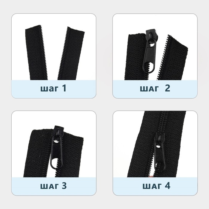 Набор: рулонная молния &laquo;Спираль&raquo; №3, 10 м, 20 бегунков, 40 верхних ограничителей, 20 нижних ограничителей, цвет чёрный