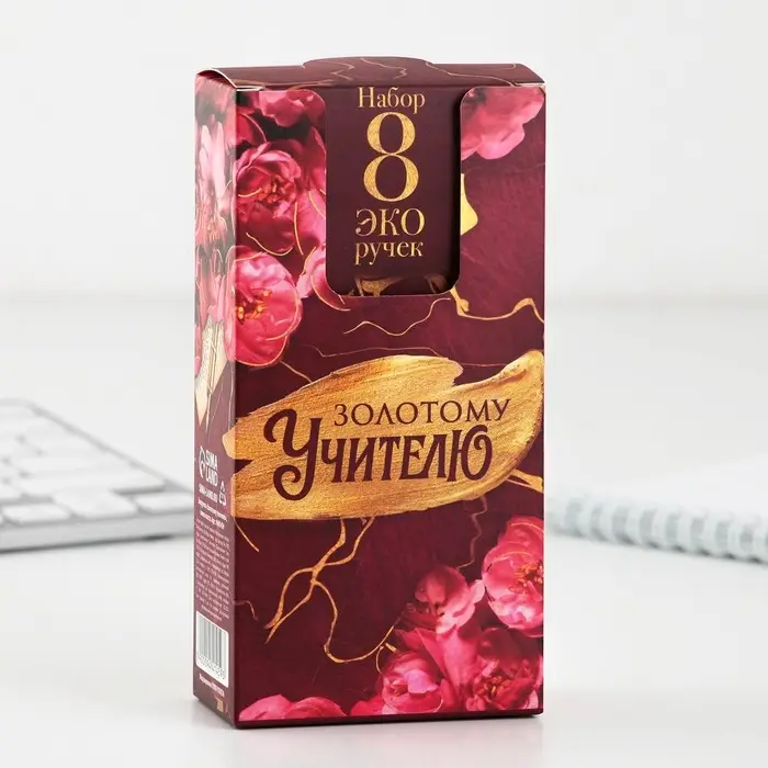 Ручка-эко шариковая, синяя паста, 1 мм &laquo;Золотому Учителю&raquo;