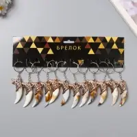 Брелок пластик "Клык с волком" 5,7х1,3х2,3 см